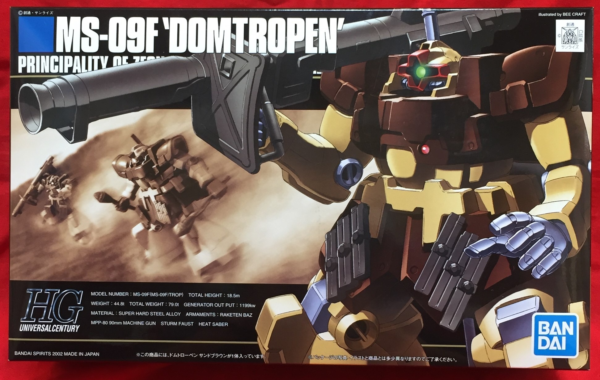 Bandai Spirits Hguc 機動戦士ガンダム00 Stardust Memory ドムトローペン サンドブラウン Domtropen まんだらけ Mandarake