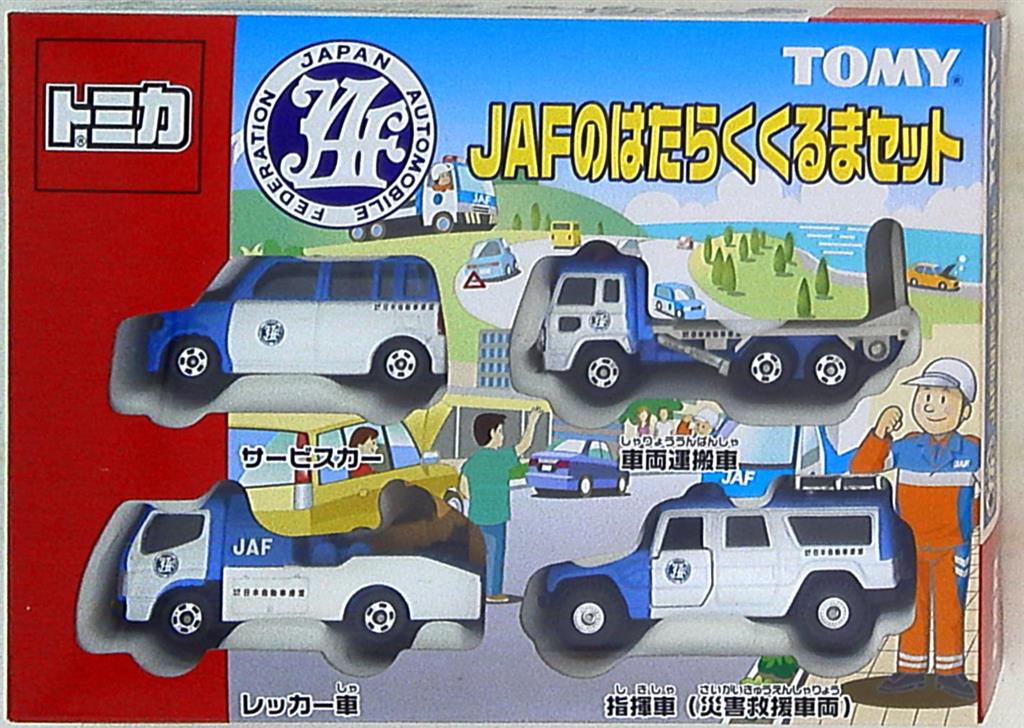 トミカ はたらく車セット - ミニカー