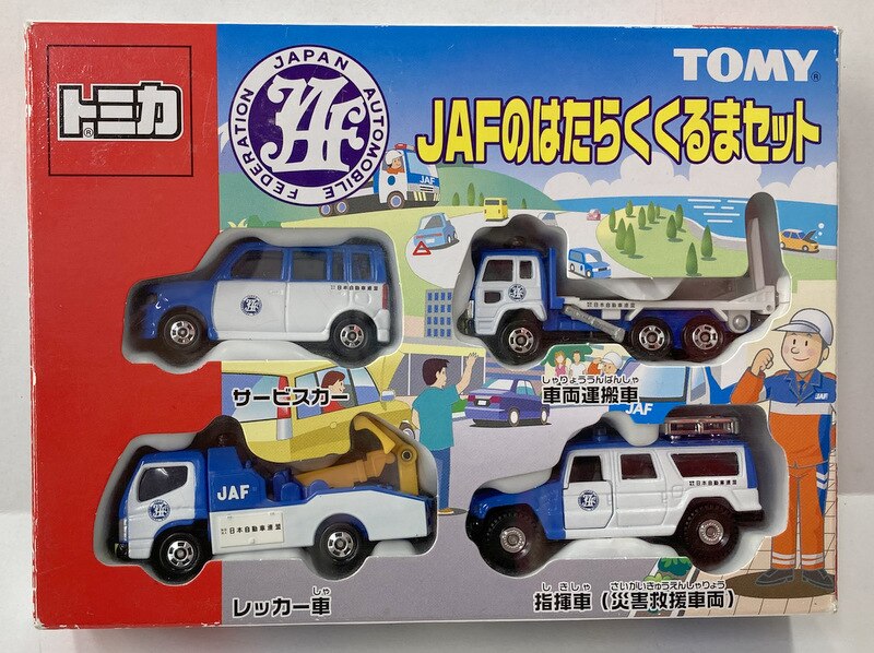 Tomy トミカギフトセット トミカ Jafのはたらくくるまセット St06 まんだらけ Mandarake