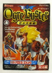 Auger Buster