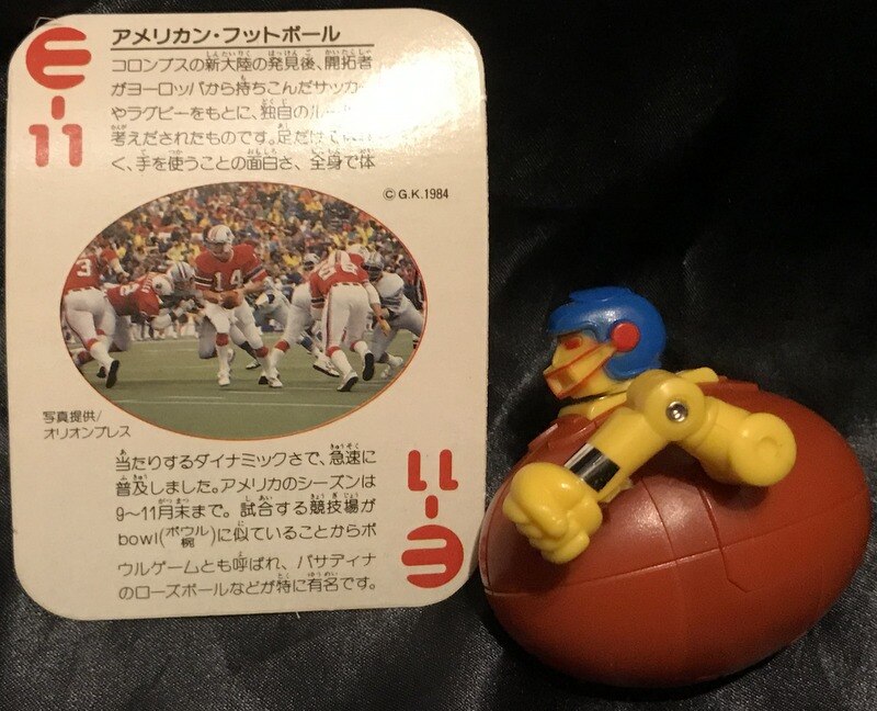 バンダイ タマゴラス タマゴラス スポーツロボ E11 | まんだらけ Mandarake