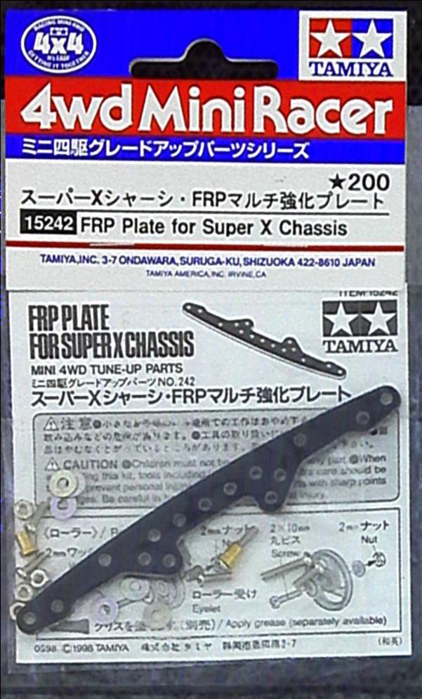 タミヤ ミニ四駆GUP スーパーXシャーシ FRPマルチ強化プレート 15242 タミヤ ミニ四駆GUP スーパーXシャーシ FRPマルチ強化プレート 15242