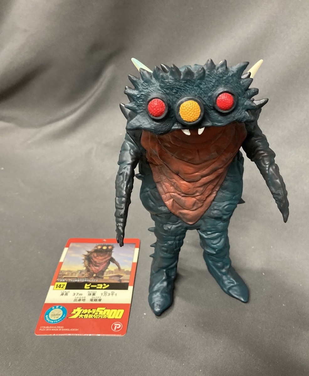 ビーコン「帰ってきたウルトラマン」登場怪獣（ブルマァク復刻）ソフビフィギュア ビーコン「帰ってきたウルトラマン」登場怪獣（ブルマァク復刻）ソフビ
