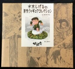 まんだらけ通販 コンプレックス Toy 妖怪フィギュアコレクション