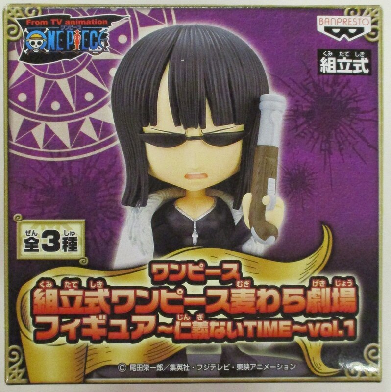 バンプレスト 組立式ワンピース麦わら劇場フィギュア 仁義ないtime Vol 1 ロビータ まんだらけ Mandarake