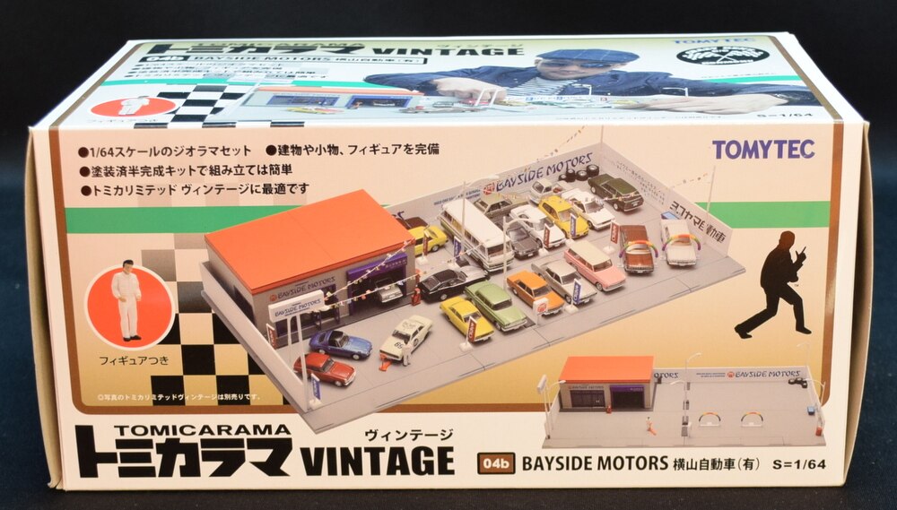 トミカラマヴィンテージ 04b 横山自動車 クレイジーケンバンド - ミニカー