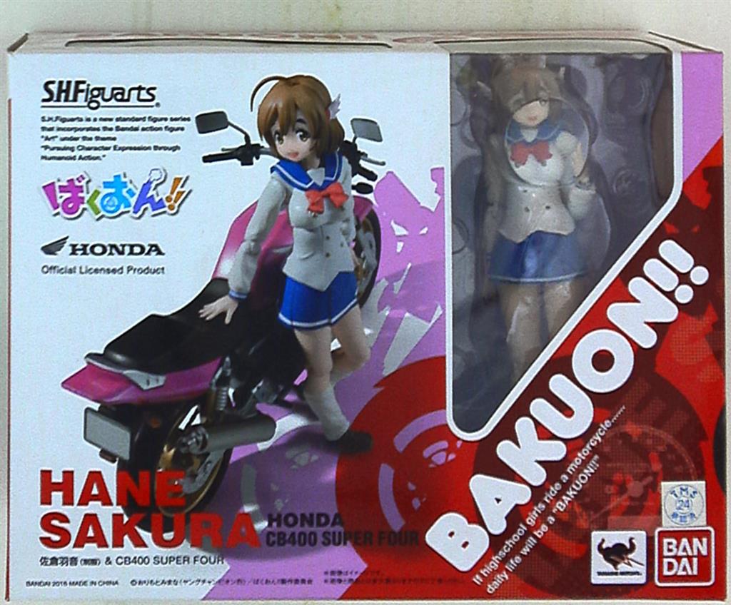 バンダイ S H Figuarts 佐倉羽音 制服 Cb400 Super Four まんだらけ Mandarake