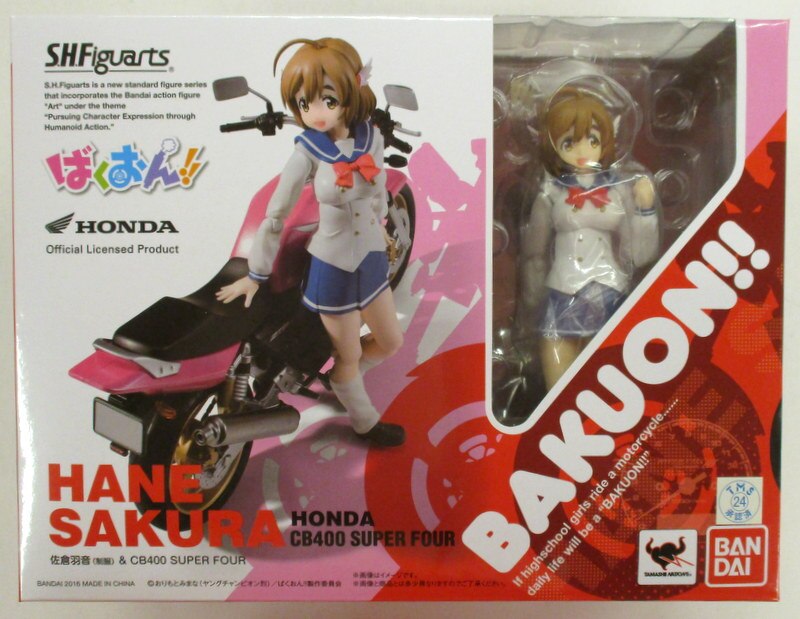 バンダイ S H Figuarts ばくおん 佐倉羽音 制服 Cb400 Super Four まんだらけ Mandarake