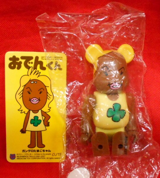 Medicomtoy Be Rbrick14 S Cute裏 ガングロたまご Be Rbrick14 Series14 まんだらけ Mandarake