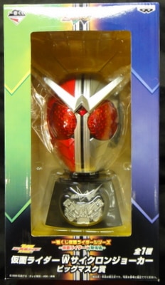 Amazon.co.jp: 一番くじ 仮面ライダーシリーズ ～ 仮面ライダーW