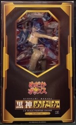 Shibuya Scramble Figure: Guilty Gear -Strive- - Bridget 1/7 (Limited  Edition)