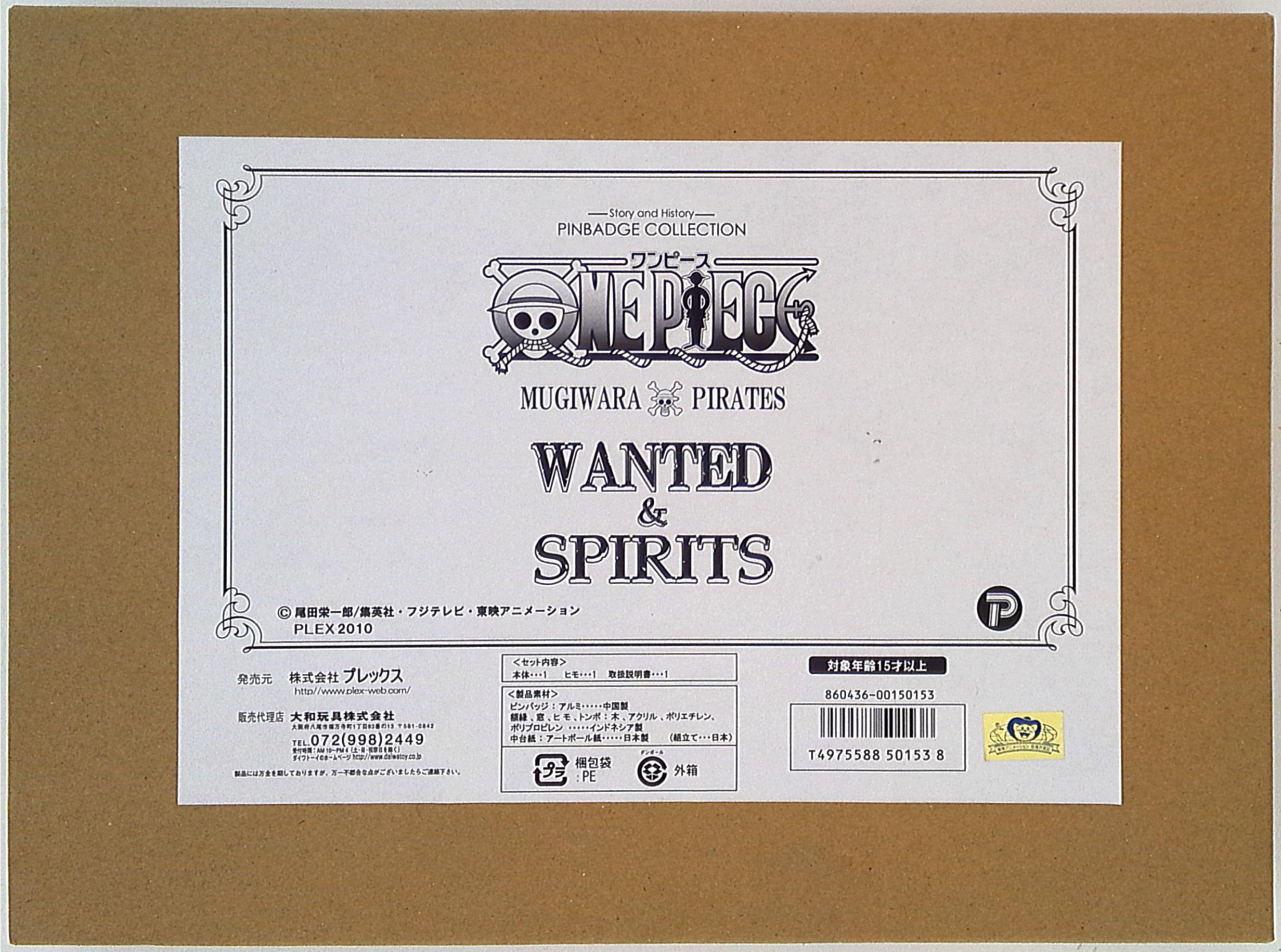 Mandarake プレックス ピンバッジコレクション ワンピース Wanted Spirits