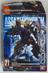 Assault KINGDOM 6 / GUNDAM