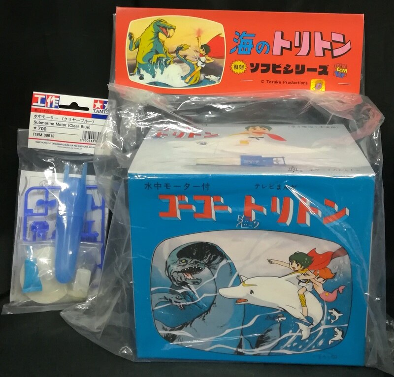 メディコム トイ 復刻ナカジマ 海のトリトン ゴーゴートリトン 復刻ナカジマ 海のトリトン まんだらけ Mandarake