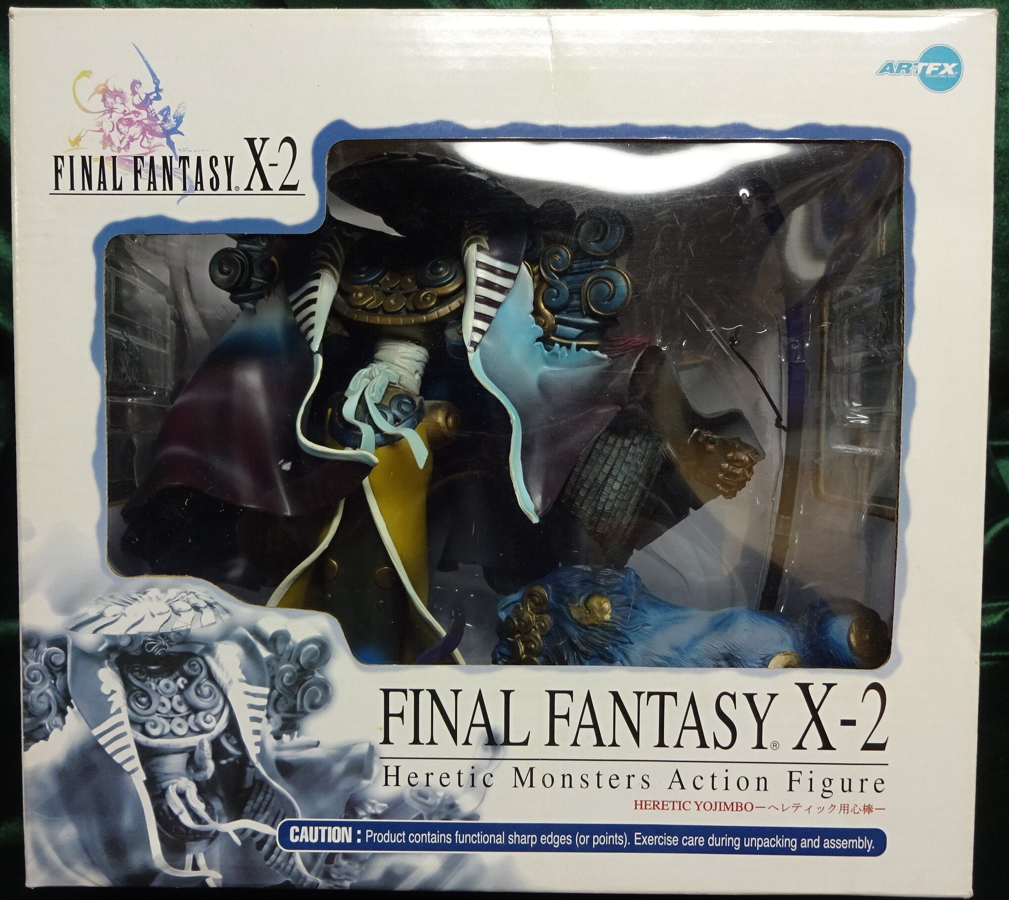 コトブキヤ Ffx 2 Monster Action Figure ヘレティック用心棒 Pvc まんだらけ Mandarake