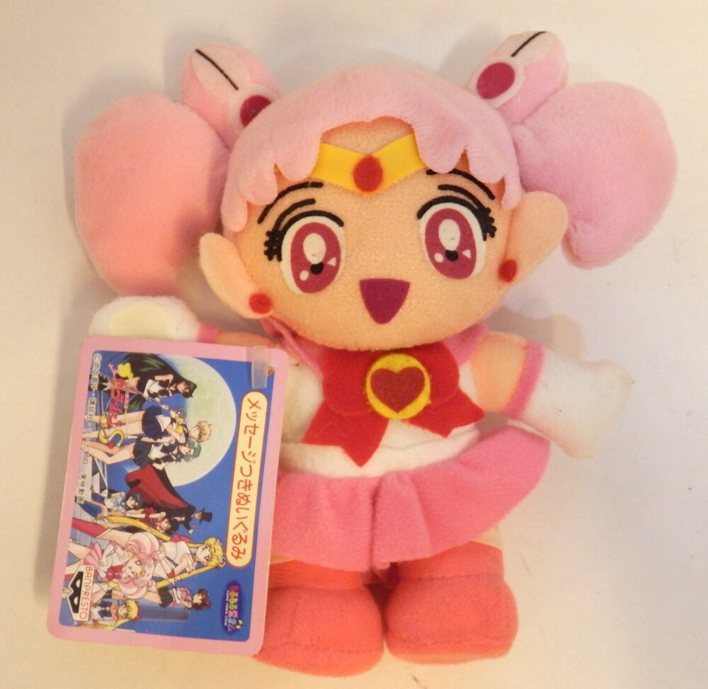 バンプレスト セーラームーンs メッセージつきぬいぐるみ Psm 3 セーラーちびムーン まんだらけ Mandarake