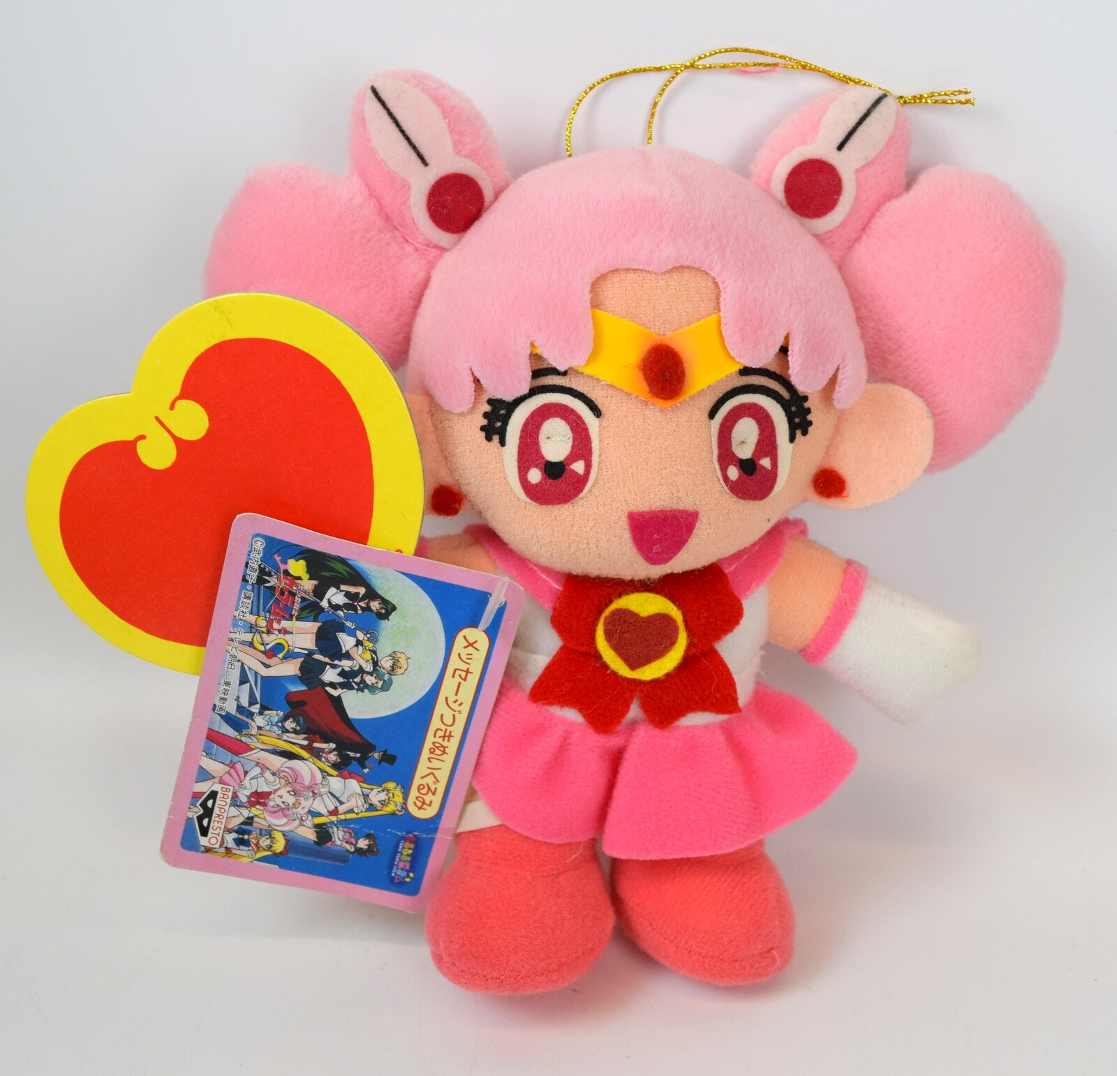 バンプレスト メッセージつきぬいぐるみ セーラームーンs Psm 3 セーラーちびムーン まんだらけ Mandarake