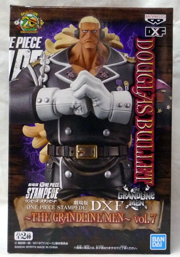 Bandai Spirits Dxf The Grandline Men Vol 7 劇場版 One Piece Stampede ダグラス バレット まんだらけ Mandarake