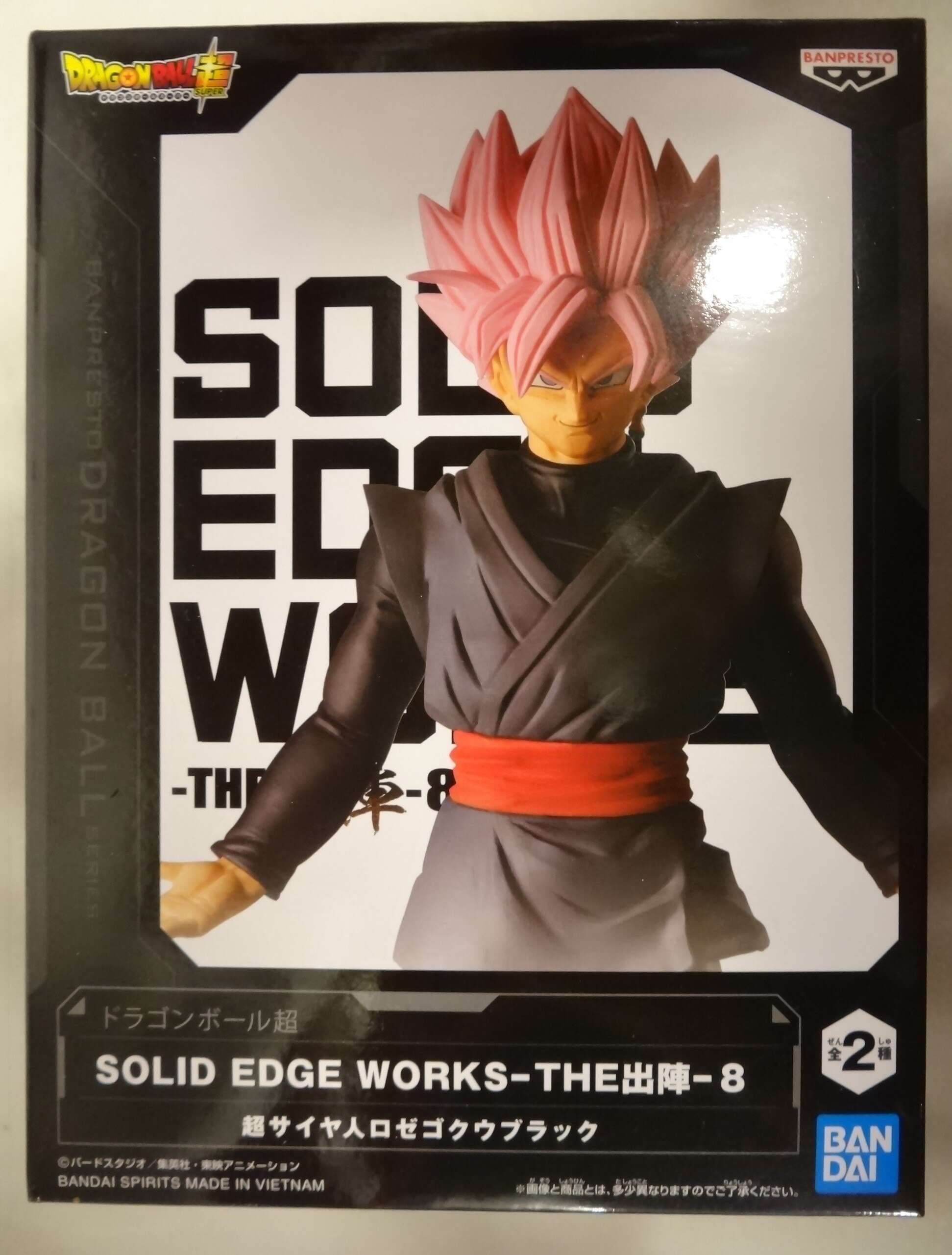 Dragon Ball Super Saiyan Rose Goku Black Figure SOLID EDGE WORKS 8