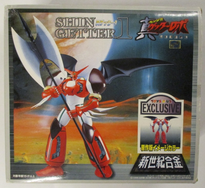 アオシマ ミラクルハウス 新世紀合金 ネオゲッター1 実験練習機