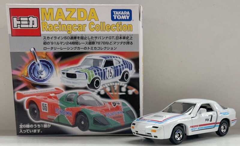 タカラトミー トミカ マツダレーシングカーコレクション サバンナRX-7