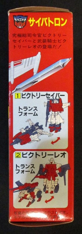 カバヤ トランスフォーマーガム13弾 ビクトリー パート3 未組 !04