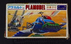 アラカルトのPLAMODEL