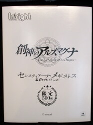 Arsmagna of Sokami