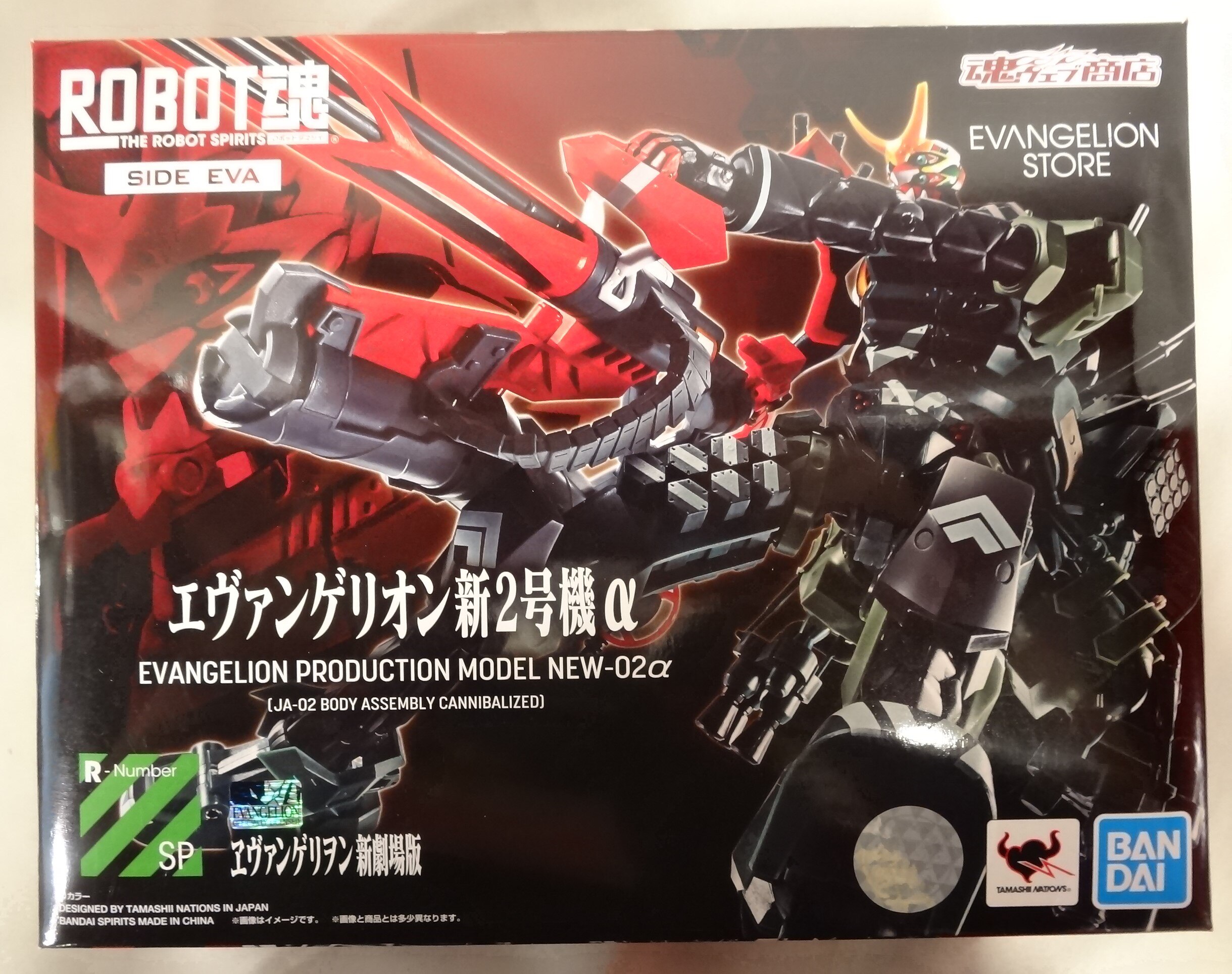 Bandai Spirits - The Robot Spirit SIDE EVA Evangelion New Unit 2 α