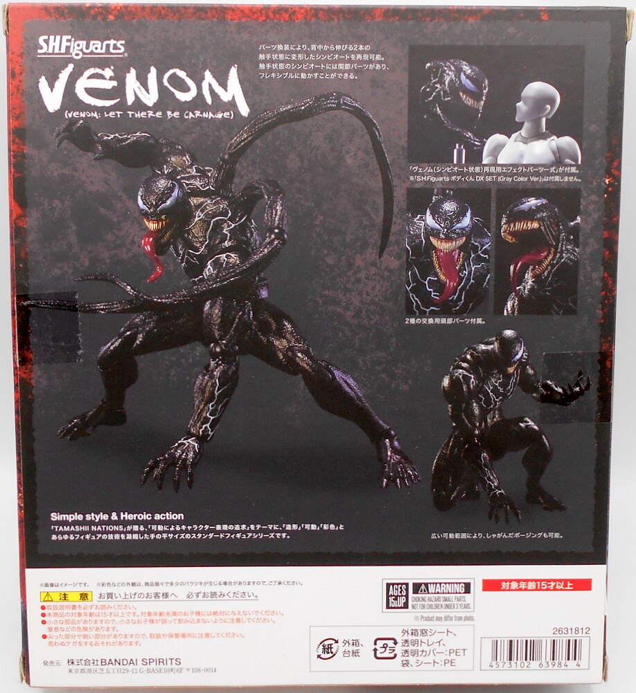 Venom Let There Be Carnage S H Figuarts Mandarake