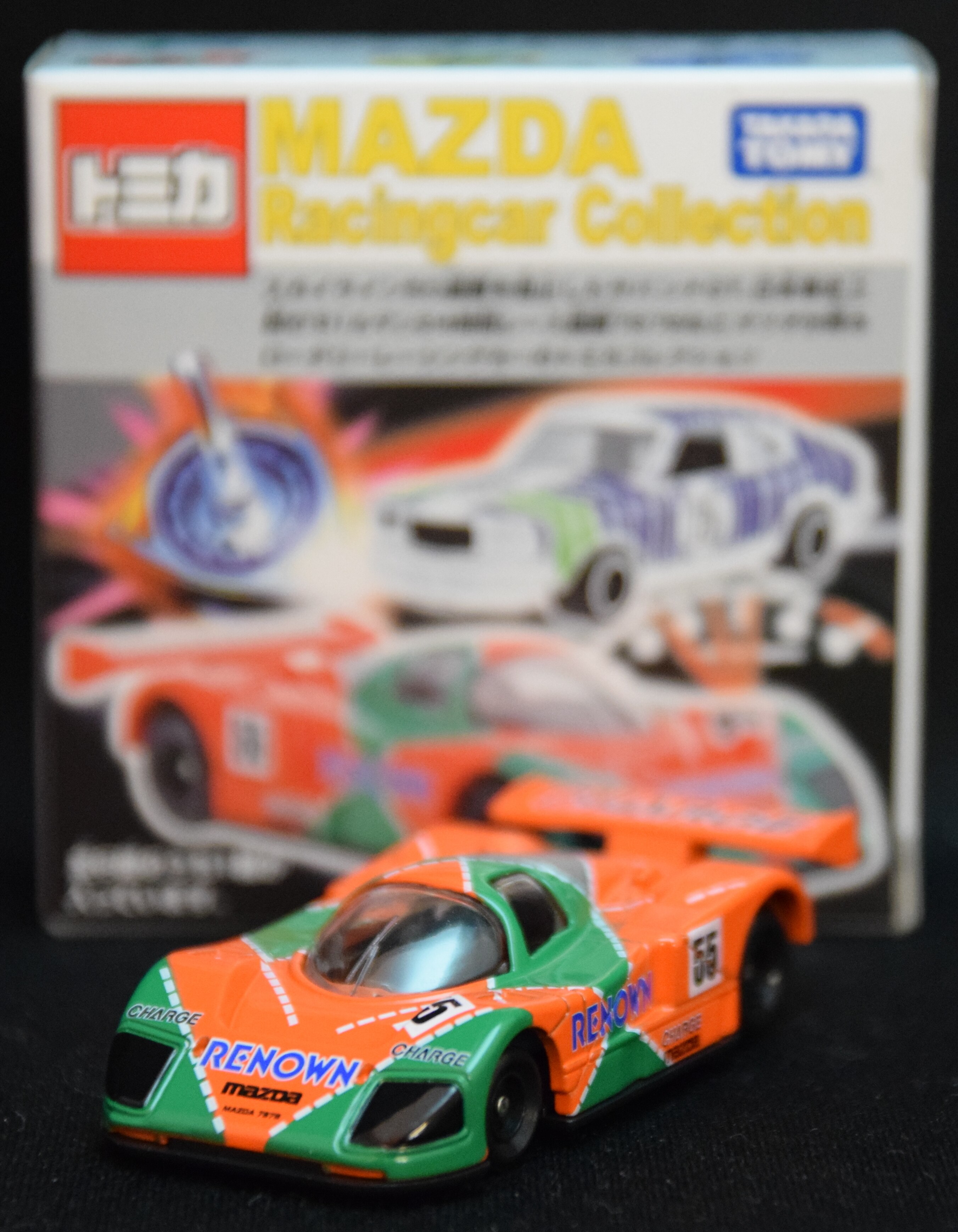 格安販売の トミカ マツダ トミカ Amazon マツダ 絶版ミニカー 前