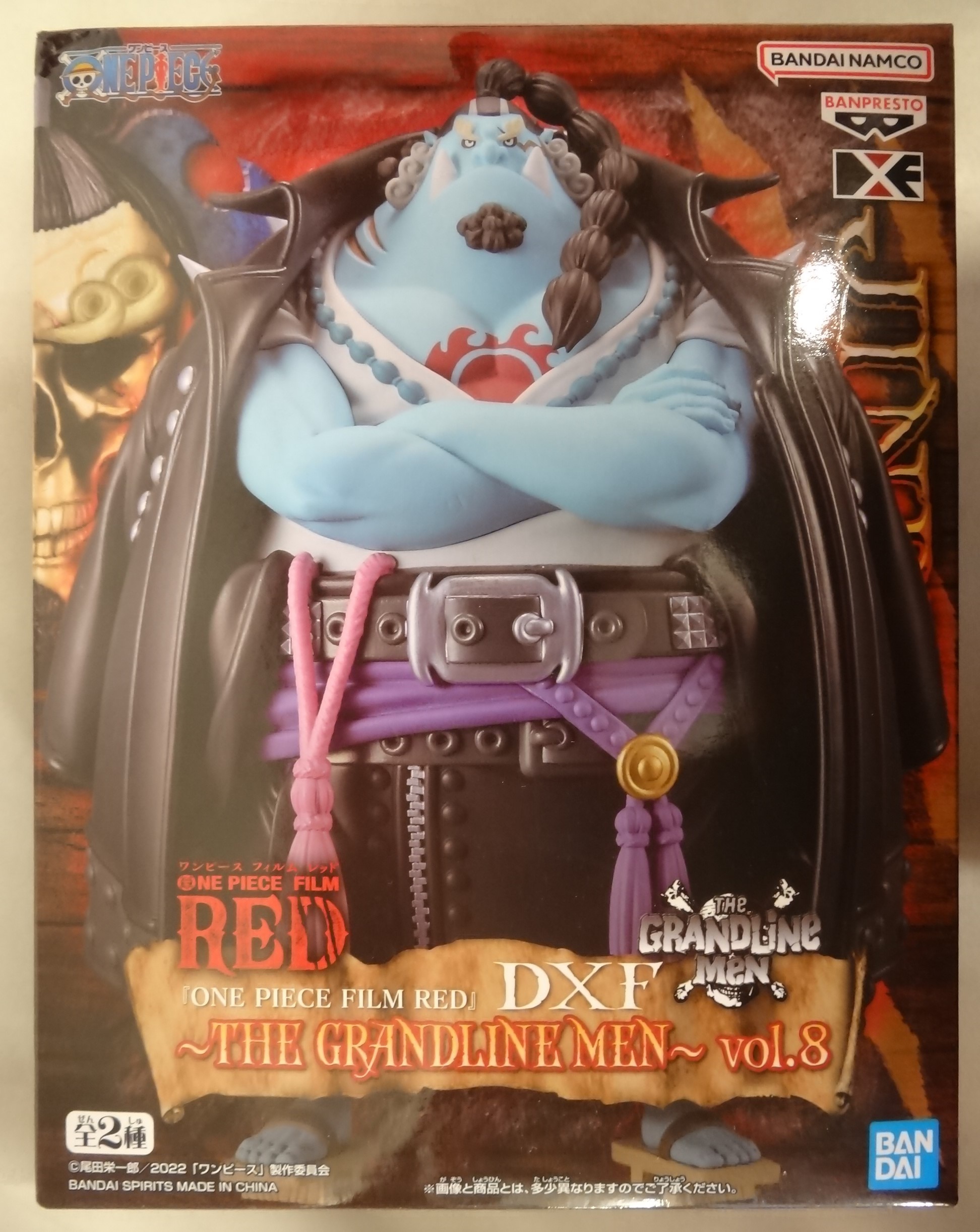 Banpresto One Piece Film Red DXF The Grandline Men Vol.8 Jinbe Figure –  Tokyo Japanese Lifestyle