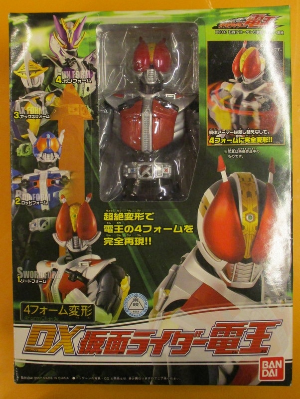 バンダイ 電王/フォーム変形 仮面ライダー電王 4フォーム変形 DX仮面