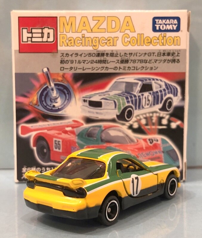 タカラトミー トミカ マツダレーシングカーコレクション RX-7(FD)耐久