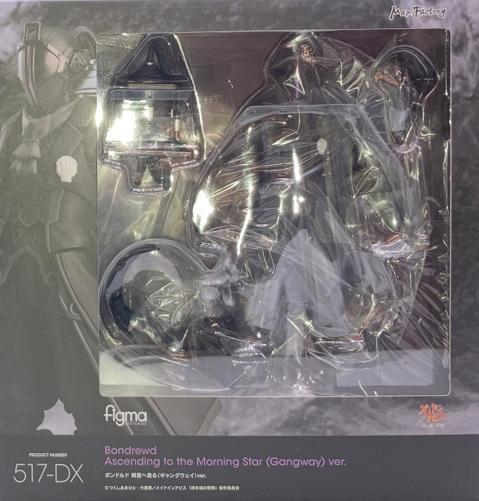 Figma Made In Abyss Dawn Of The Deep Soul Bondold Climb To The Morning