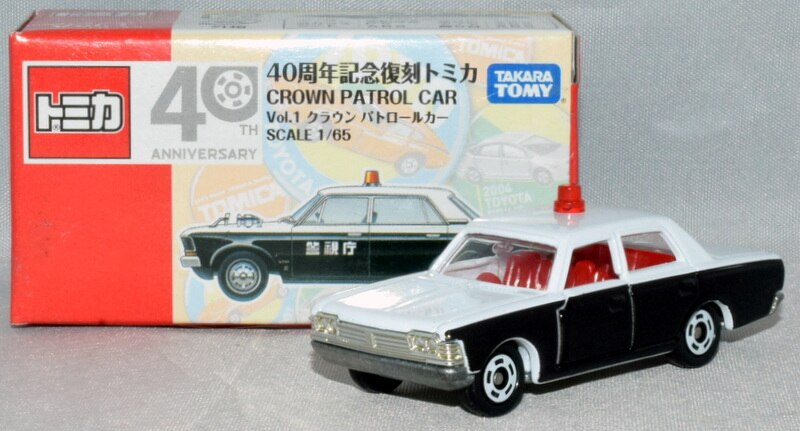 TAKARATOMY 40周年記念復刻トミカ Vol.1 トミカ クラウンパトロール