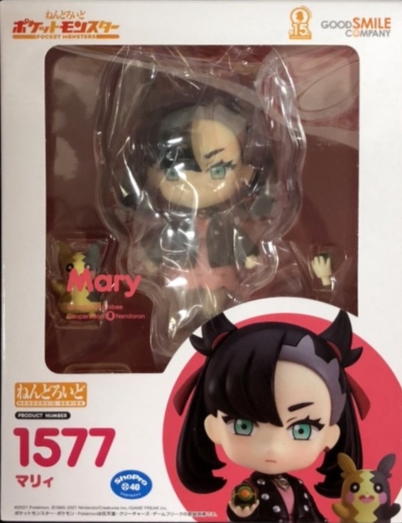 Mandarake nendoroid 2024