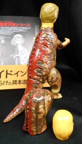 メイドインナカノ まんだらけの貸本造型シリーズ まんだらけ 恐竜娘