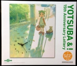 まんだらけ通販 タイトーくじ本舗 よつばと 15周年記念くじ