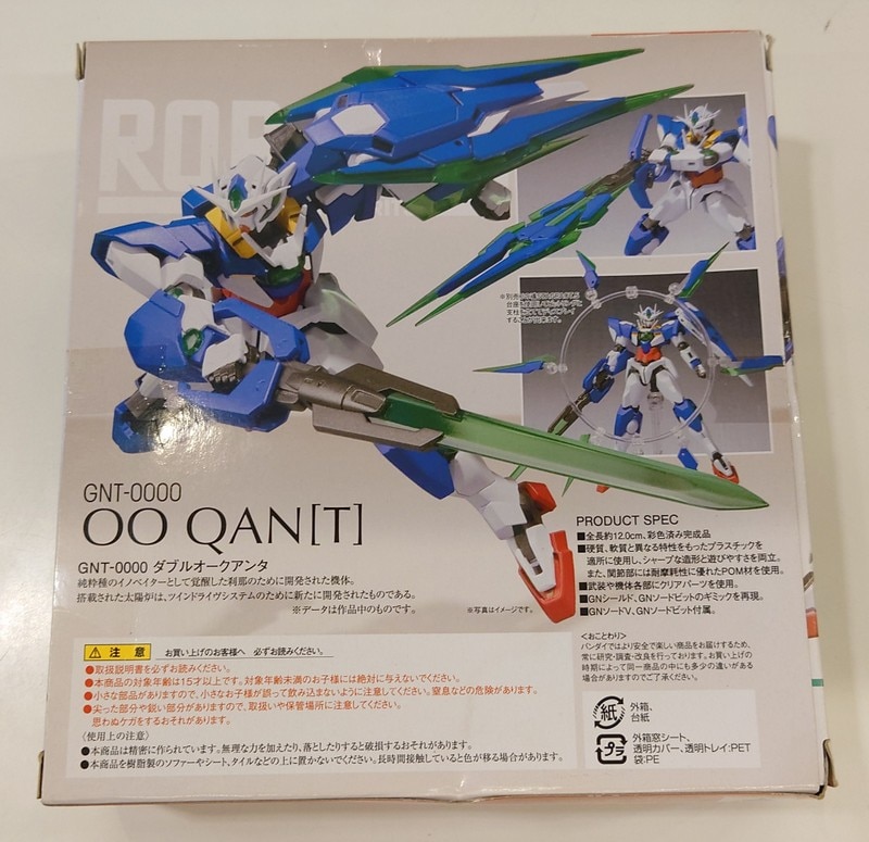 Aruaru public product Bandai Robot Spirit OO Quanta 76 | ありある