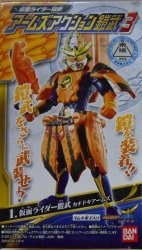 Arms action Gaim 3