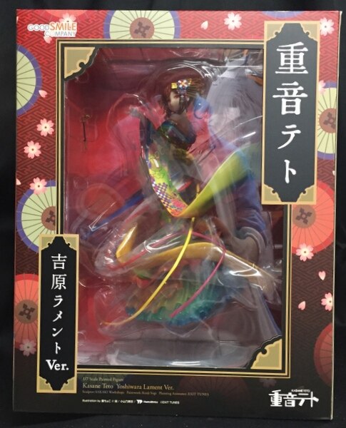 グッドスマイルカンパニー 重音テト 吉原ラメントver Kasane Teto Yoshiwara Lament Ver まんだらけ Mandarake
