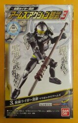 アームズアクション鎧武3