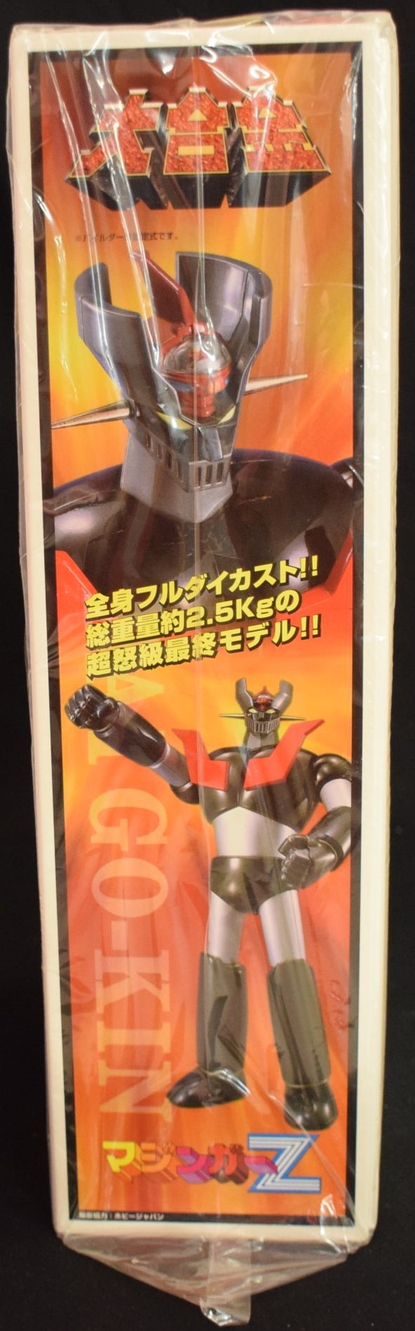 マーミット 大合金 マジンガーZ ブラックver | まんだらけ Mandarake