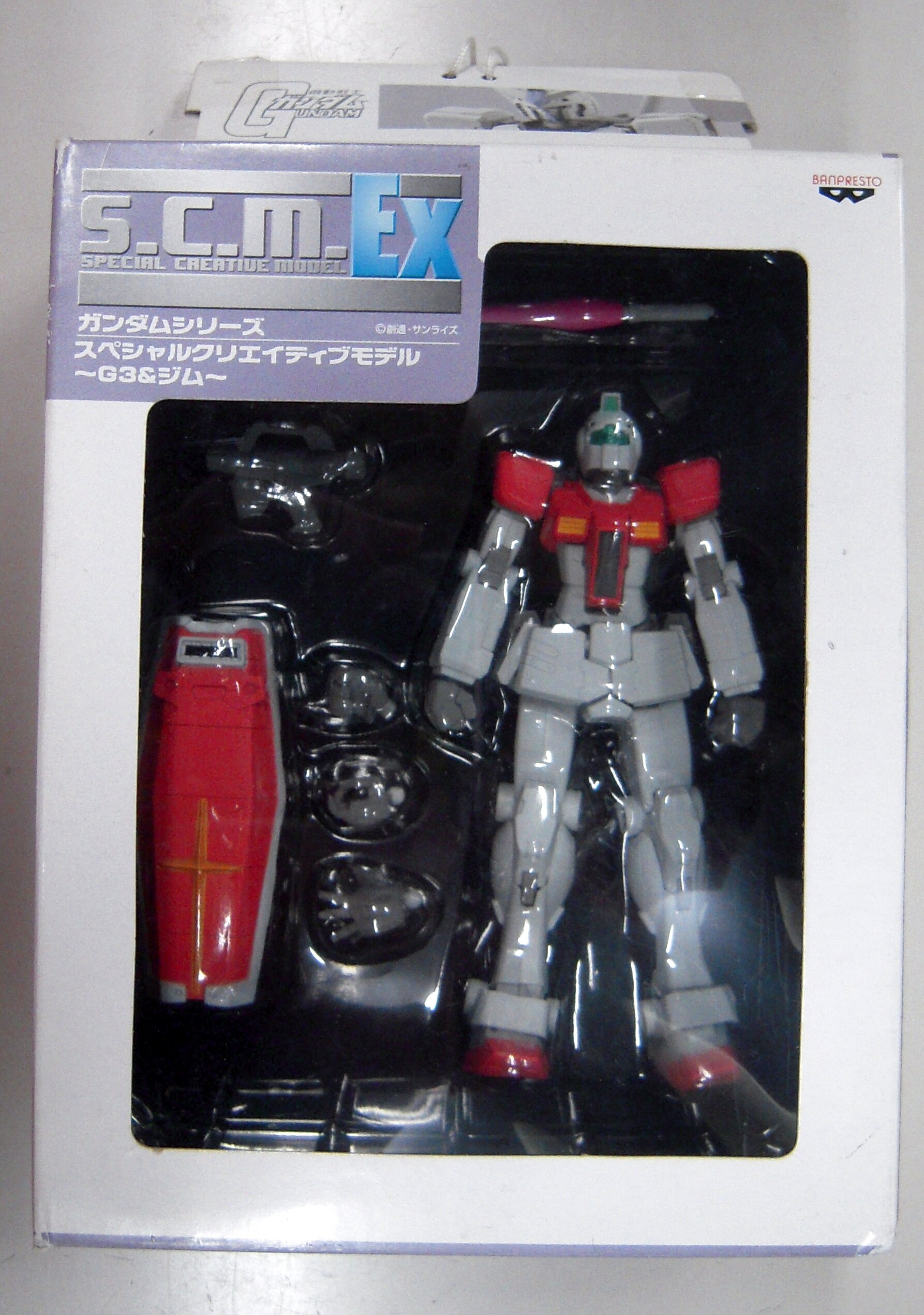 S.C.M.EX ガンダム 2種 G3 ジム スペシャルクリエイティブモデル 
