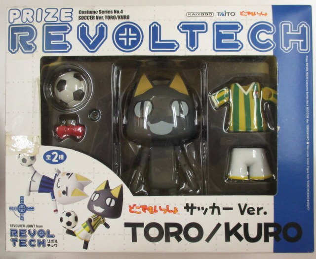 とっておきし福袋 REVOLTECKリボルテック サッカーver. トロクロ 2個