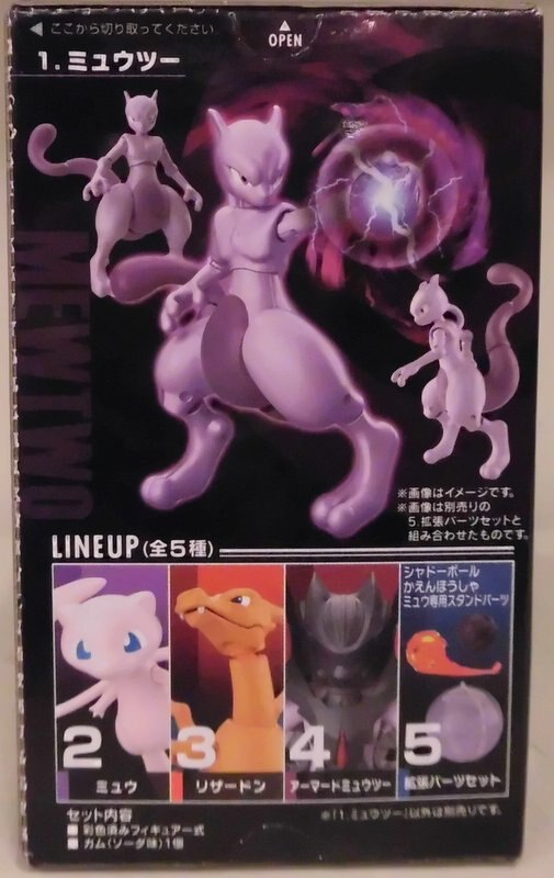 Pokemon Shodo - Mew - Filme Mewtwo Contra Ataca - Bandai - Deck de