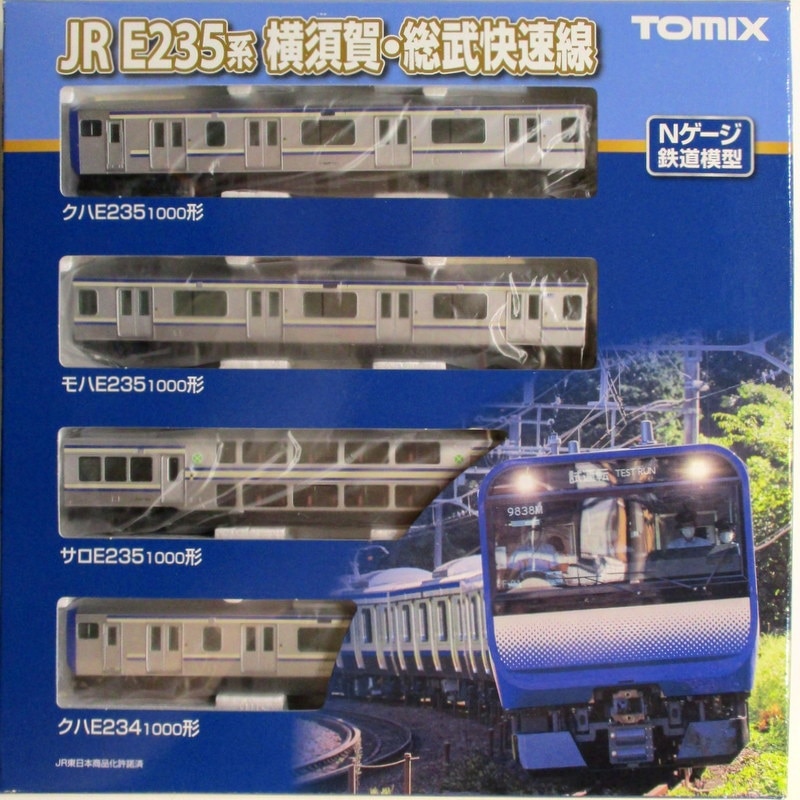 TOMIX Nゲージ 98402 JR E235-1000系電車 (横須賀・総武快速線) 基本