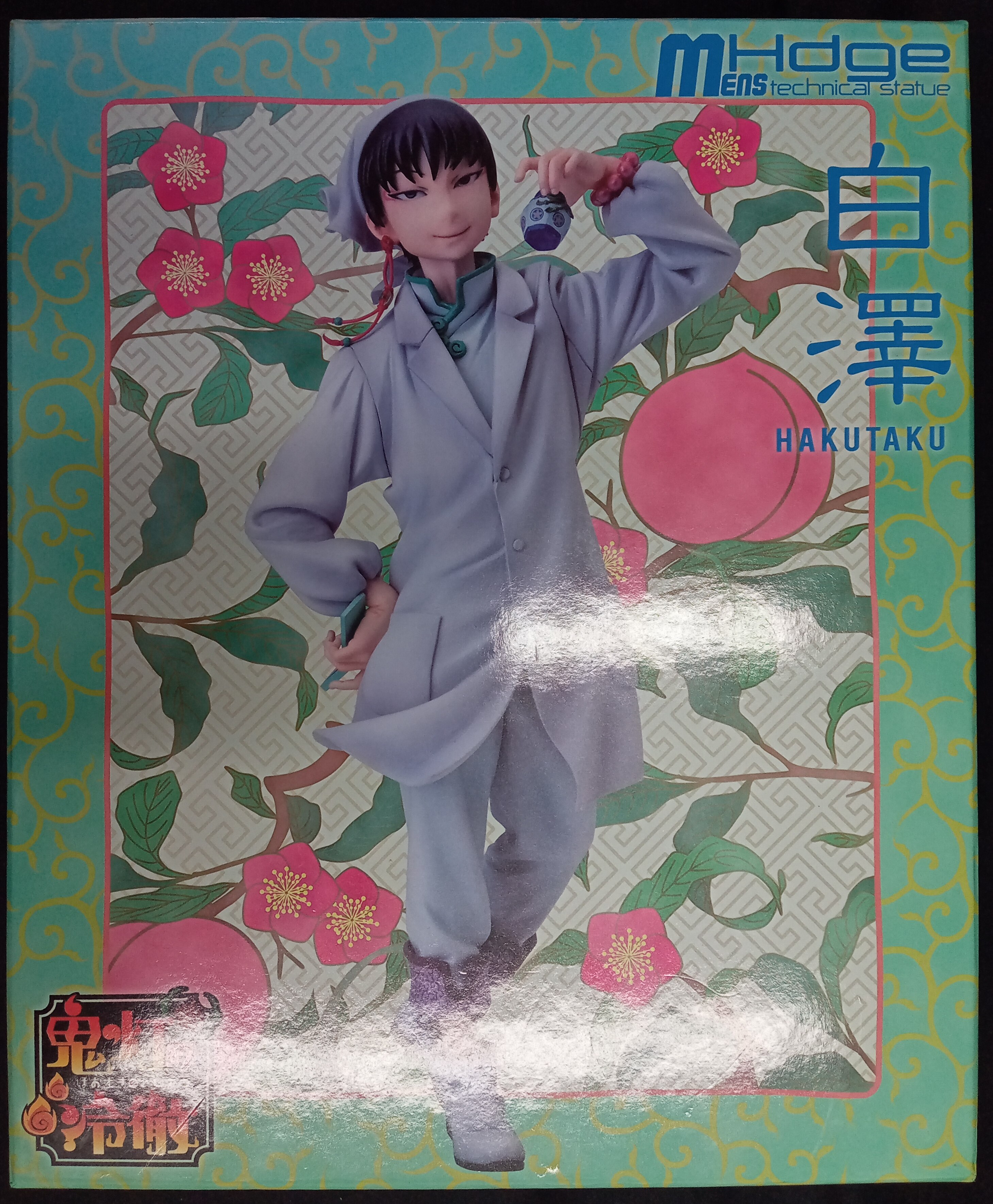 Fan art Anime Gintoki Sakata Hozuki's Coolheadedness Crossover, sakata  gintoki, png | PNGEgg