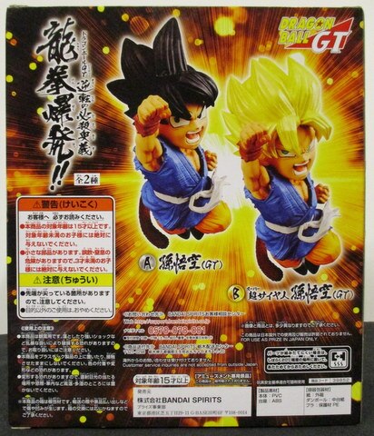 Bandai Spirits 逆転の必殺奥義 龍拳爆発 ドラゴンボールgt 超サイヤ人 孫悟空 まんだらけ Mandarake